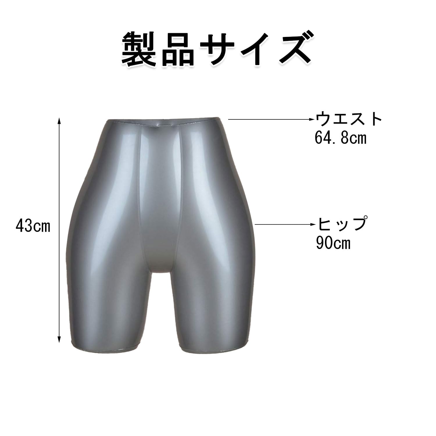 Amazon.co.jp: 展示用のマネキン 展示用のマネキン 子供用 エアー